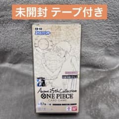 未開封】ワンピース カード Anime 25th Collection BOX - メルカリ