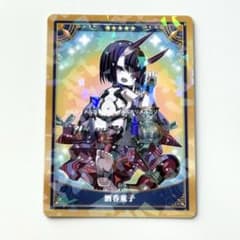 FGO 最終再臨展 ミニ最終再臨 コレクションカード 酒呑童子 - メルカリ