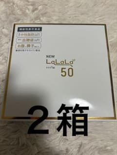 エルセーヌ サプリ NEW LaLaLa 50 ラララ - メルカリ