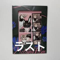 韓国BL フィルムパッケージ 幻惑の境界 BORDERLINE - メルカリ