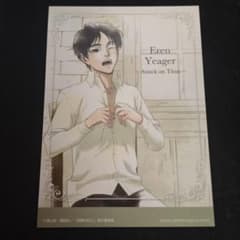 進撃の巨人 エレン ブロマイド ネットプリント - メルカリ