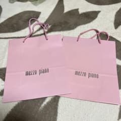 mezzo piano メゾピアノ　袋のサムネイル