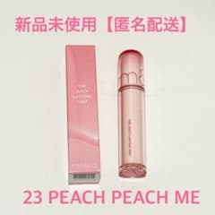 New rom&nd Lip Tint 23 PEACH PEACH ME