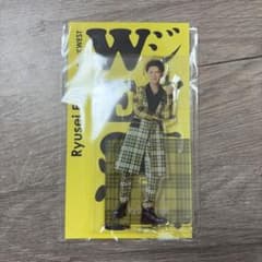 藤井流星 アクリルスタンド WEST.のサムネイル