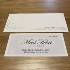 m83058648577_1.jpg?1754393250