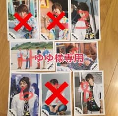 ゆゆ様専用 キスマイ公式写真のサムネイル
