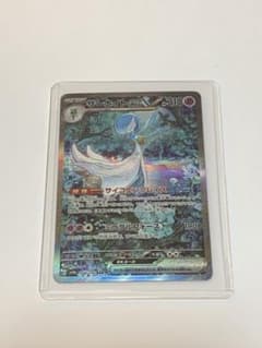 ポケカ　サーナイトex SARのサムネイル