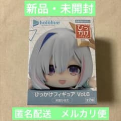 ホロライブプロダクション ひっかけフィギュアVol.6の入手方法まとめ