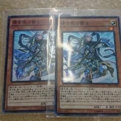 青き眼の賢士2枚セットのサムネイル