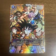 孫悟空：少年期 SCR ☆ フュージョンワールド - メルカリ