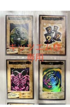 遊戯王　カードダスまとめ売りのサムネイル