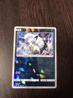 アローラロコン SM8b GXウルトラシャイニー 022/150 ミラー - メルカリ