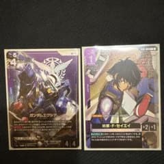 ガンダムエクシア 刹那・F・セイエイ パラレル - メルカリ