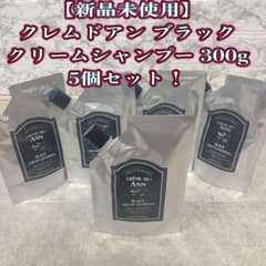 CREME DE ANN ブラッククリームシャンプー 300g 5個セット - メルカリ