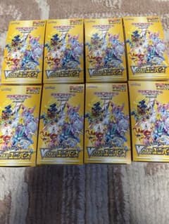 アモルティー様専用のサムネイル