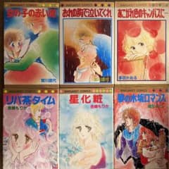 漫画　大量　セット　マーガレット　昭和　文庫本　古い m83059772244_1.jpg?1777355863