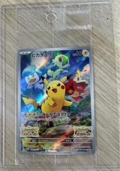 ピカチュウ：パッケージ版『ポケットモンスター スカーレット