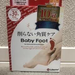 ベビーフットパックSPT30分 Mのサムネイル