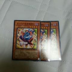 遊戯王　トゥーン　仮面魔道士のサムネイル