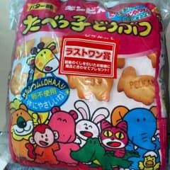 たべっ子どうぶつ 一番くじ ラストワン賞のサムネイル