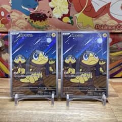 エリキテル AR MEGA 拡張パック メガシンフォニア キラ 070/063 エリキテル AR MEGA 拡張パック メガシンフォニア キラ 070/063 - メルカリ