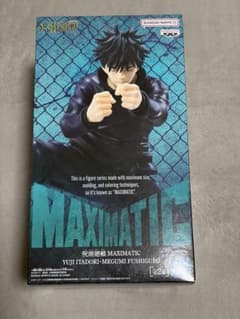 伏黒恵　MAXIMATIC フィギュアのサムネイル