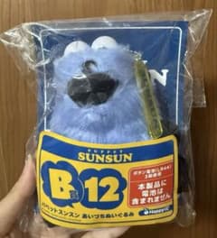パペットスンスン Happyくじ B賞 あいづちぬいぐるみのサムネイル
