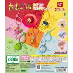 たまごっちカラフルマルチチャームいちごっちのサムネイル