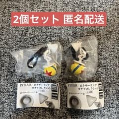 [2 개 세트] 픽사 램프 가챠 컬렉션 피규어 스트랩