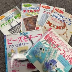 て作りの本まとめ売りのサムネイル