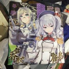 艦これ トートバック 鹿島 香取姉妹！のサムネイル