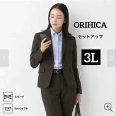 美品 ORIHICA FINTES Super120s チェック柄 セットアップ チェック柄上下セットアップ | 激安靴の通販 ヒラキ公式サイト