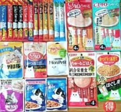 ⑩ 猫ちゃんのフード＆おやつ たっぷり 22点セットのサムネイル