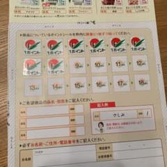 （プヤン様専用）のサムネイル