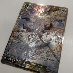 WS グランブルーファンタジー 東北東の守護神 シンダラ SP サイン