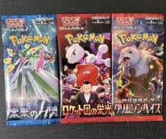 ポケモンカード 未開封パック まとめ売り - メルカリ