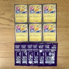 ピカチュウ げきとうスパーク＋プロモカード／ポケモンカードのサムネイル