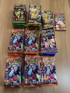 ポケモンカード サーチ済み まとめ売り 大量　インフェルノ　他　合計166パック ポケモンカード サーチ済み まとめ売り 大量 インフェルノ 他 合計166