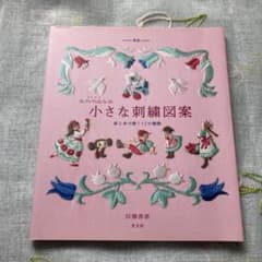 annasの小さな刺繍図案 針と糸で描く12の物語のサムネイル
