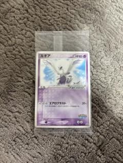 ポケモン ポケモンカード ポケパークのルギア 未開封 - メルカリ