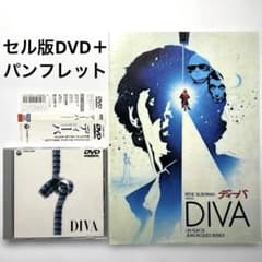 Z('69仏/アルジェリア) セル版DVD ディーバ('81仏)セル版DVD＋パンフレット - メルカリ