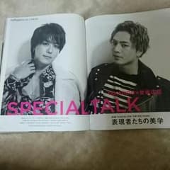 L'OFFICIEL JAPAN　TAKAHIRO×登坂広臣　切り抜きのサムネイル
