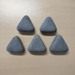 石 三角形 5個セットのサムネイル