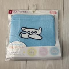 新品 トレーニングパンツ 90cm 6層 飛行機柄のサムネイル