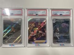 【PSA10】ポケモン｜ガルーラ/シンオウの仲間たち/ロケット団のマタドガスのサムネイル