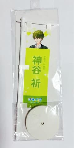 オンエア! 神谷祈 応援のぼり【未開封】のサムネイル