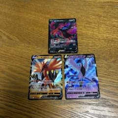 3枚】ガラルファイヤー V、ガラルサンダー V、ガラルフリーザー V、三