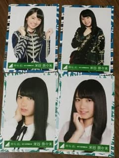 米谷奈々未生写真のサムネイル