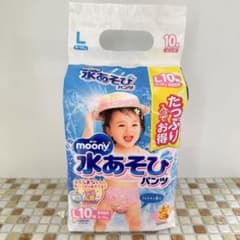 ムーニー　水あそびパンツ　スイミングパンツ　L ピンク　10枚　新品