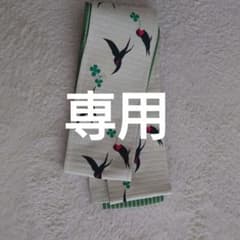 つばめとクローバー柄 半幅帯のサムネイル